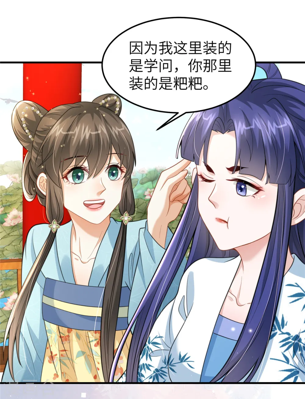 第43话 小侯爷登场8
