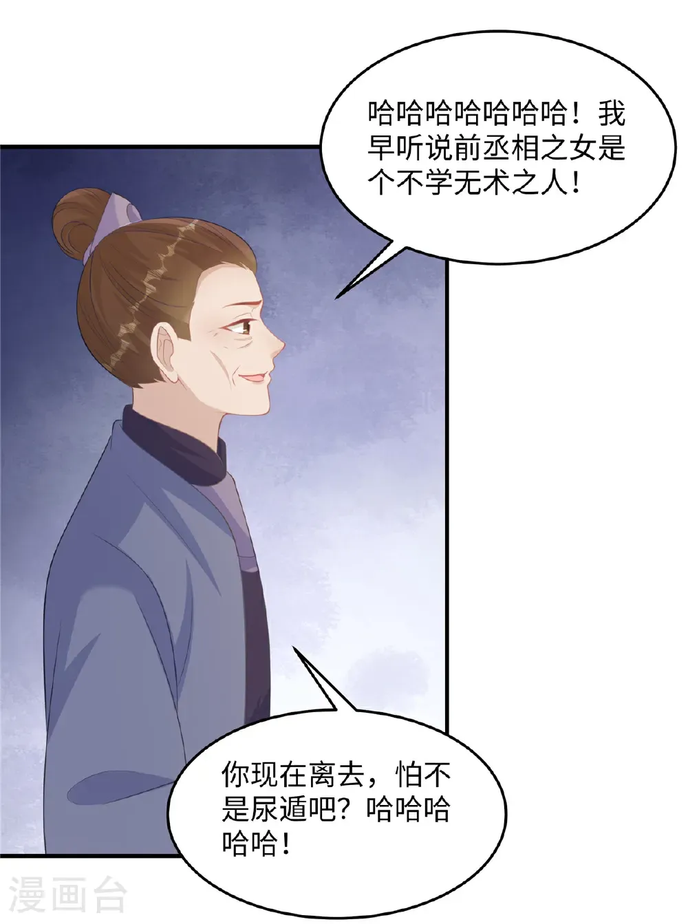 第87话 现代人对诗0