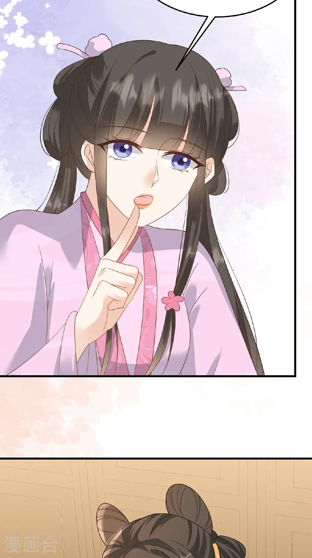 第89话 王爷真的很爱你20