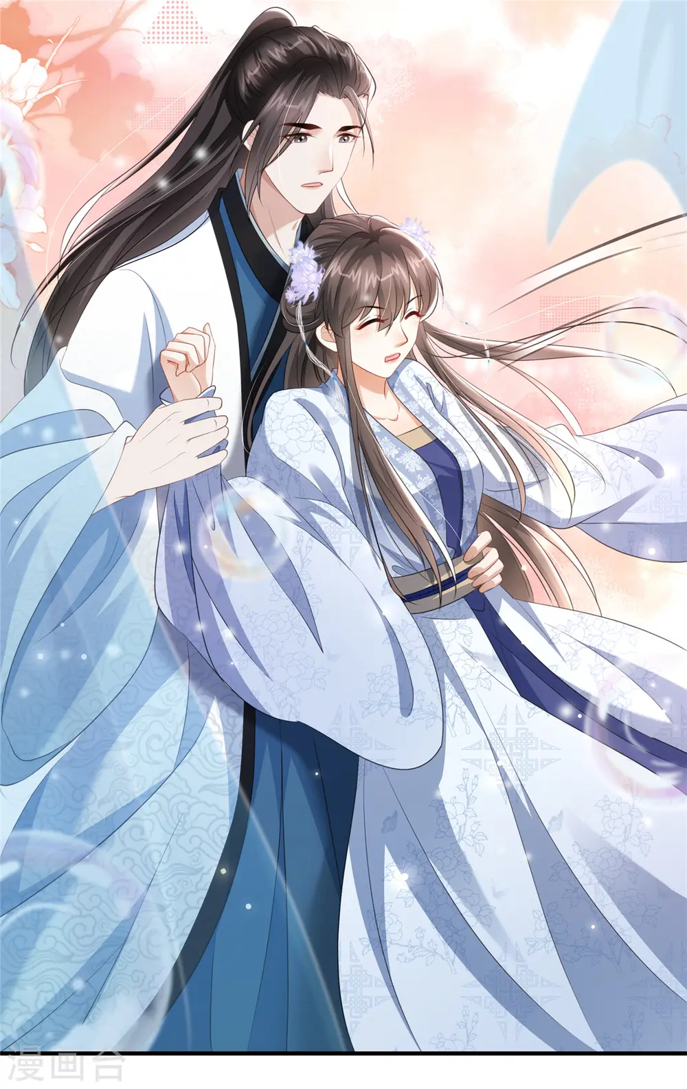 第30话 王爷你就用手抓吧26