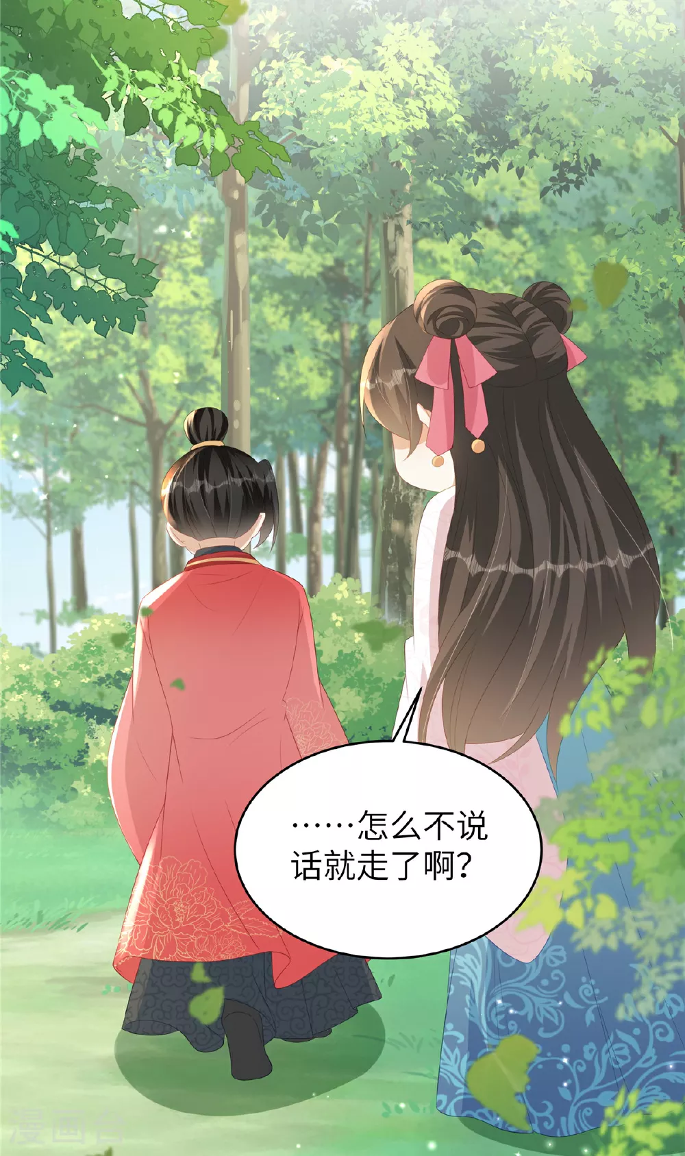 第78话 她，好可爱啊15