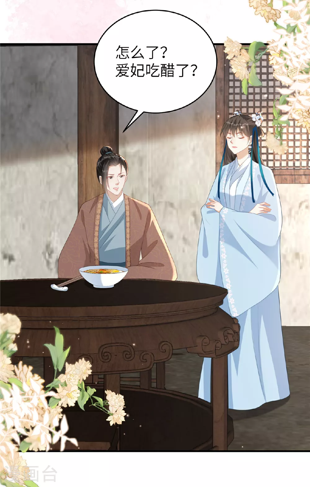 第74话 挑拨离间23