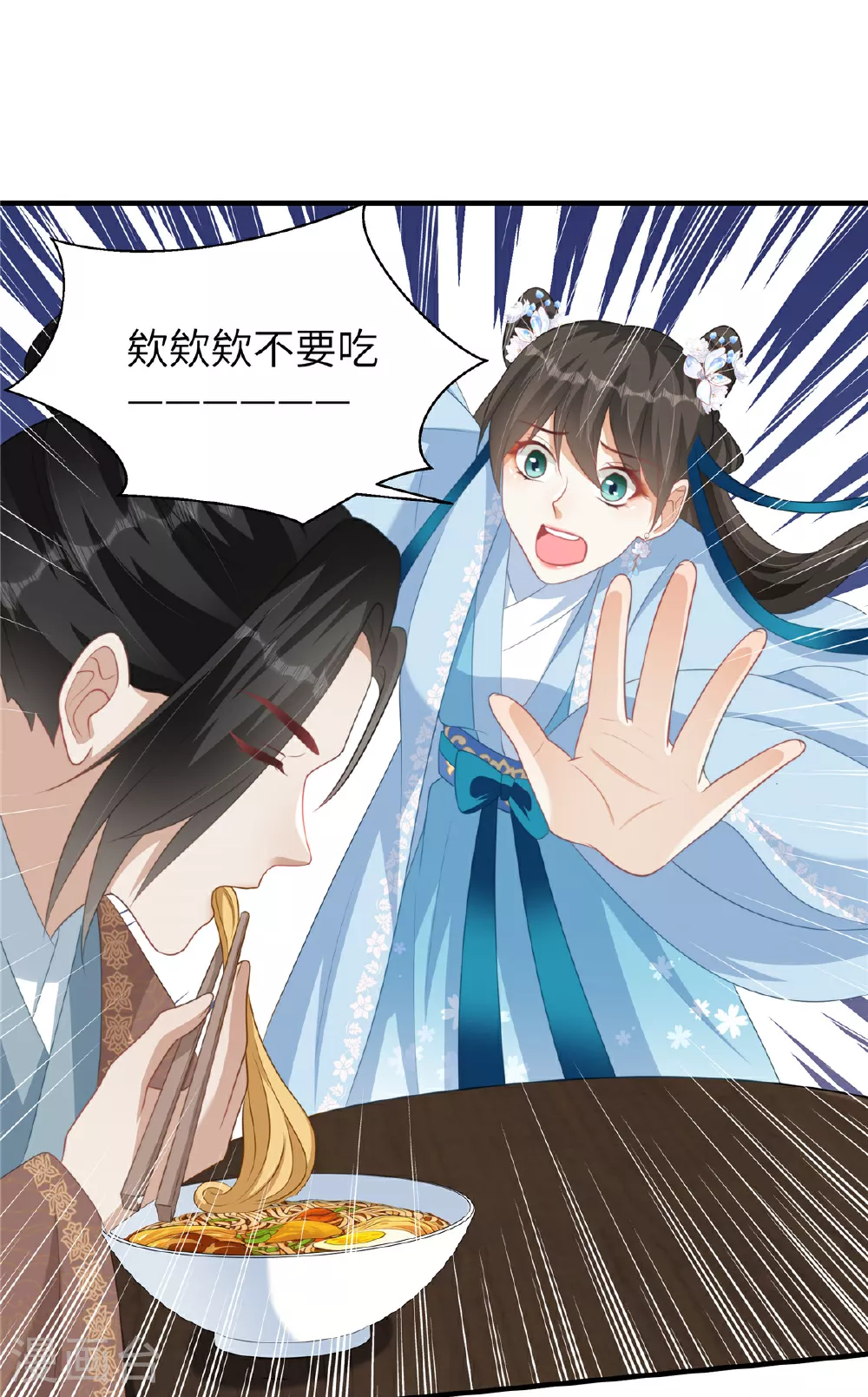 第75话 你心里有我5