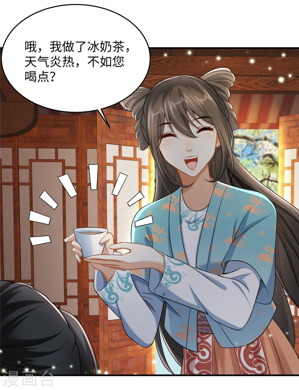 第10话 因为我爱你呀13