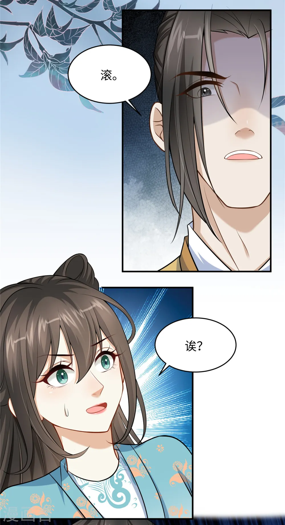 第11话 埋胸贴脸杀13