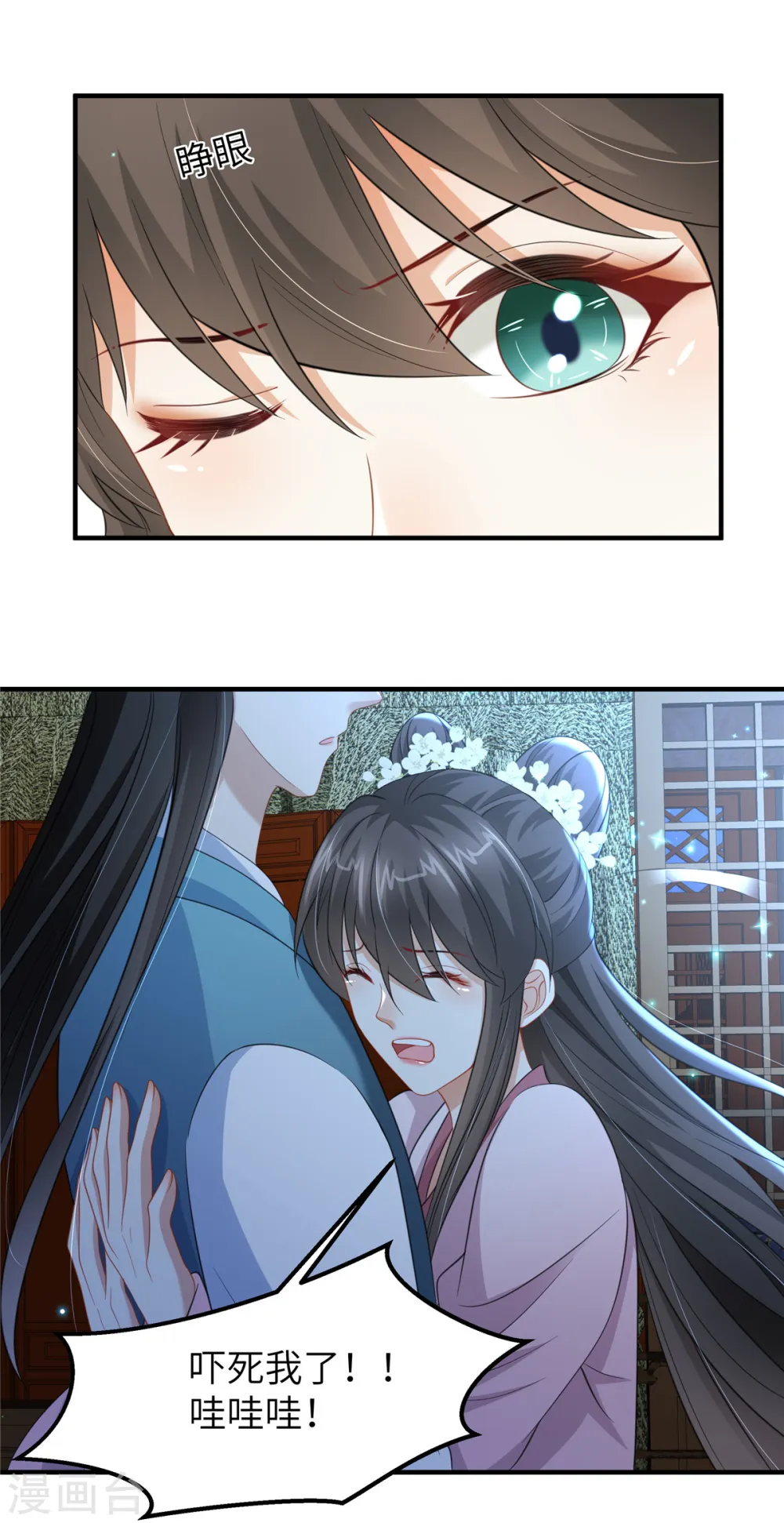 第41话 你怎么没穿衣服？8