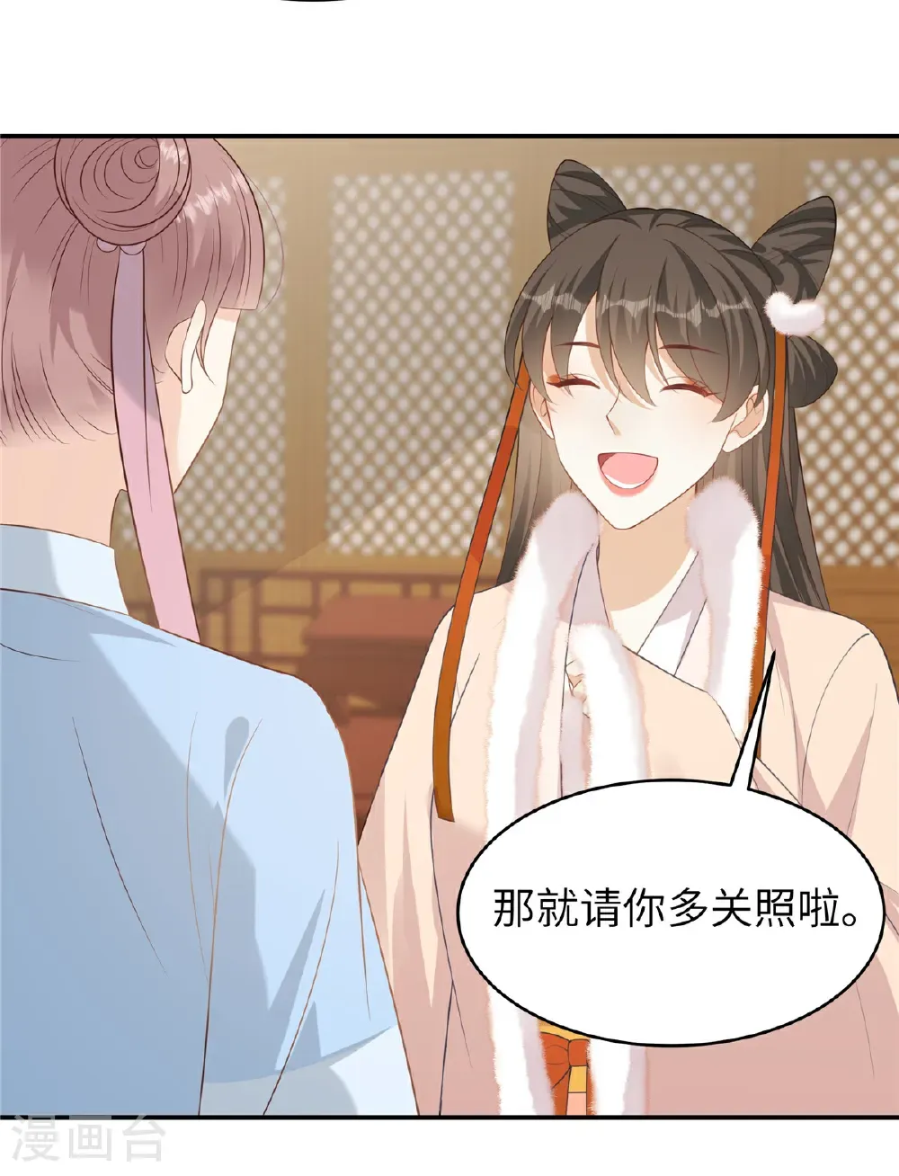 第85话 原来是个傻白甜2