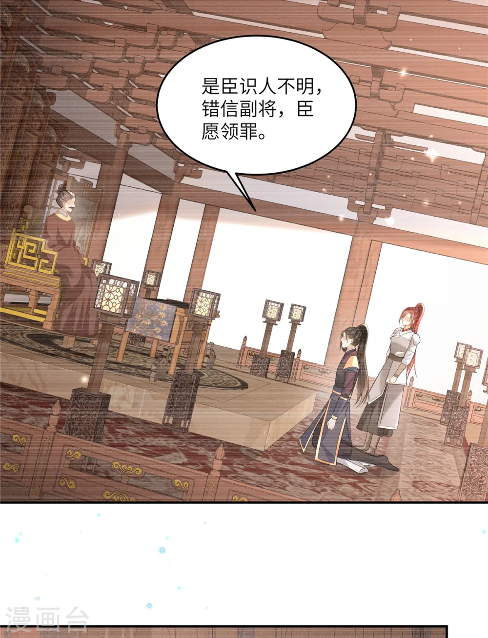 第58话 会会景才人17