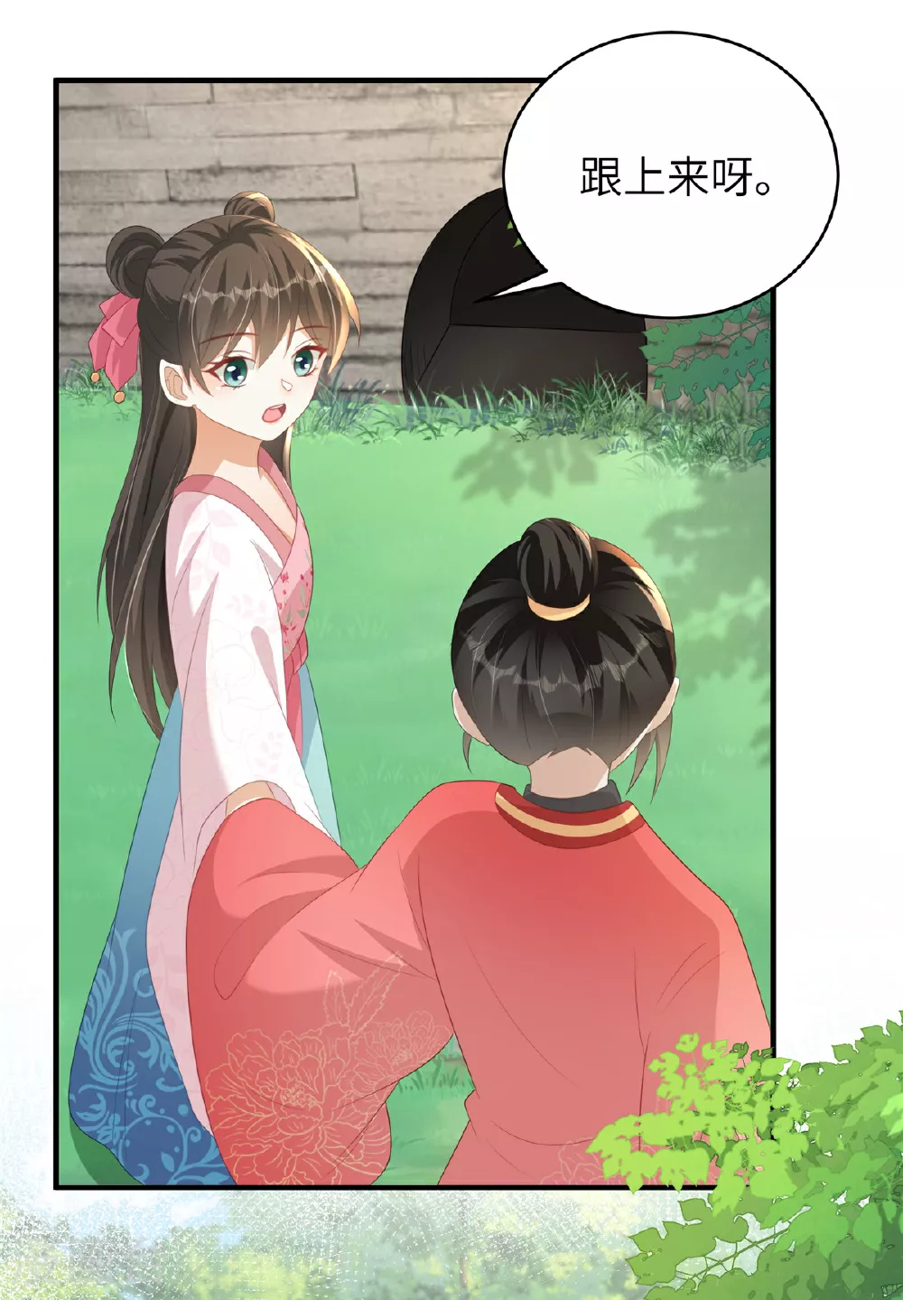 第78话 她，好可爱啊9