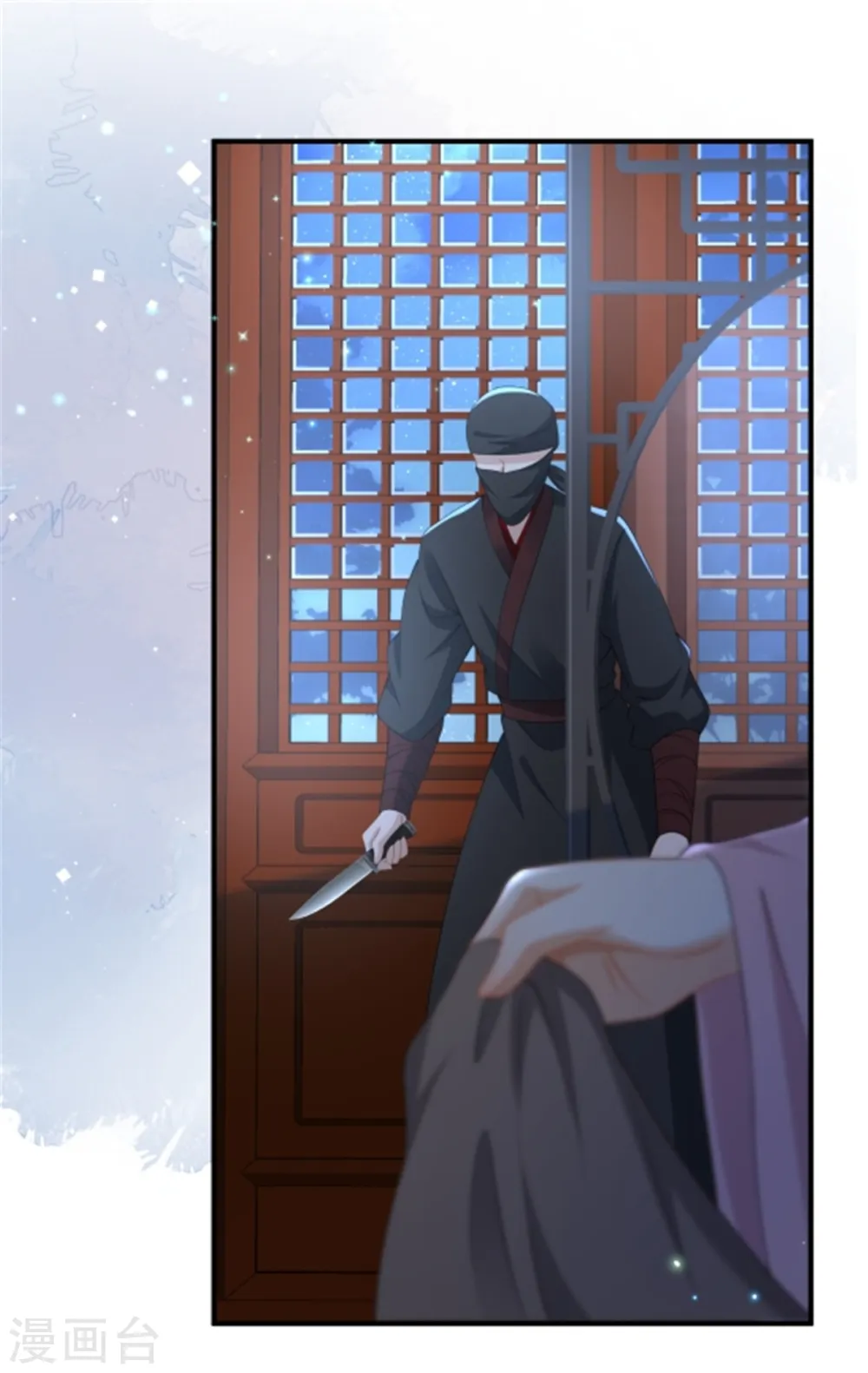 第39话 给本王揉揉腿20