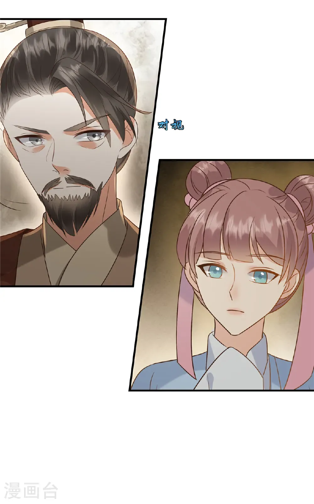 第87话 现代人对诗10