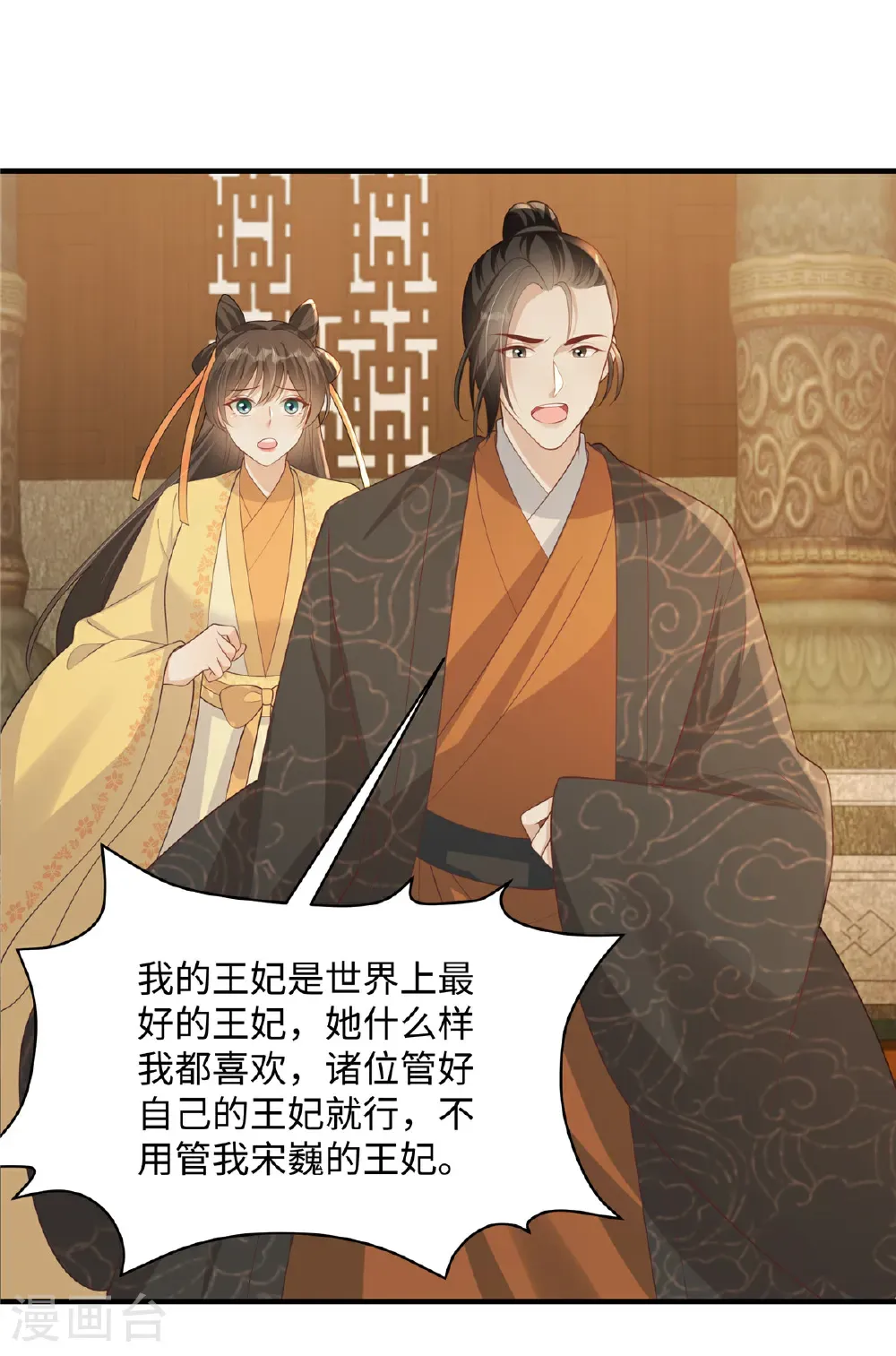 第87话 现代人对诗4