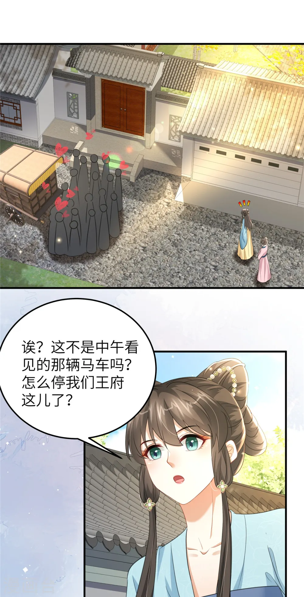第44话 绝色美男21