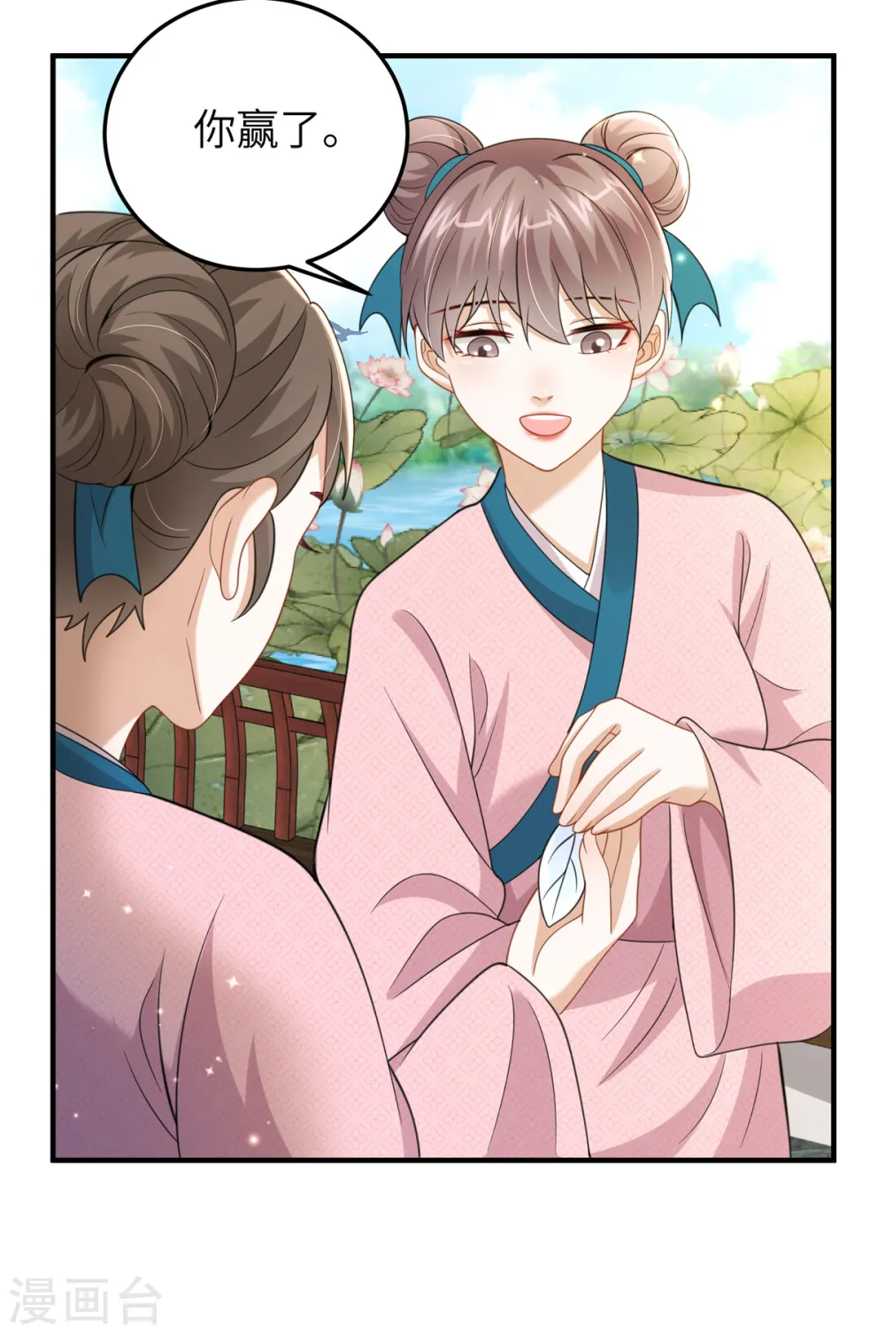 第43话 小侯爷登场22