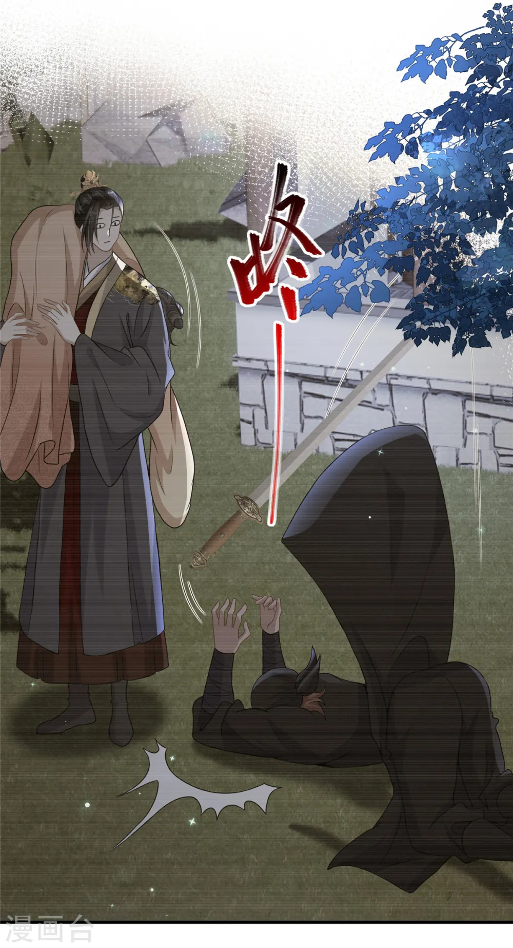 第53话 笨蛋杀手10