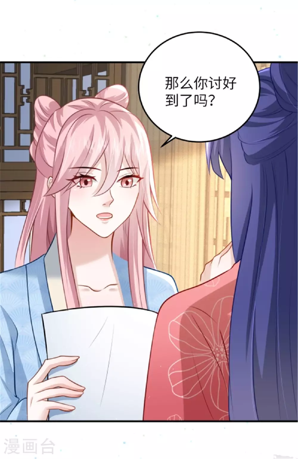 第61话 你那么大力气干嘛！21