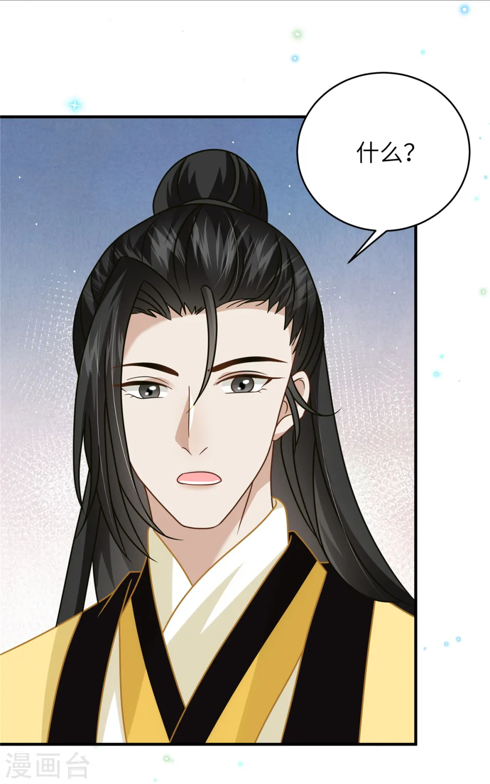 第55话 本王喂你14