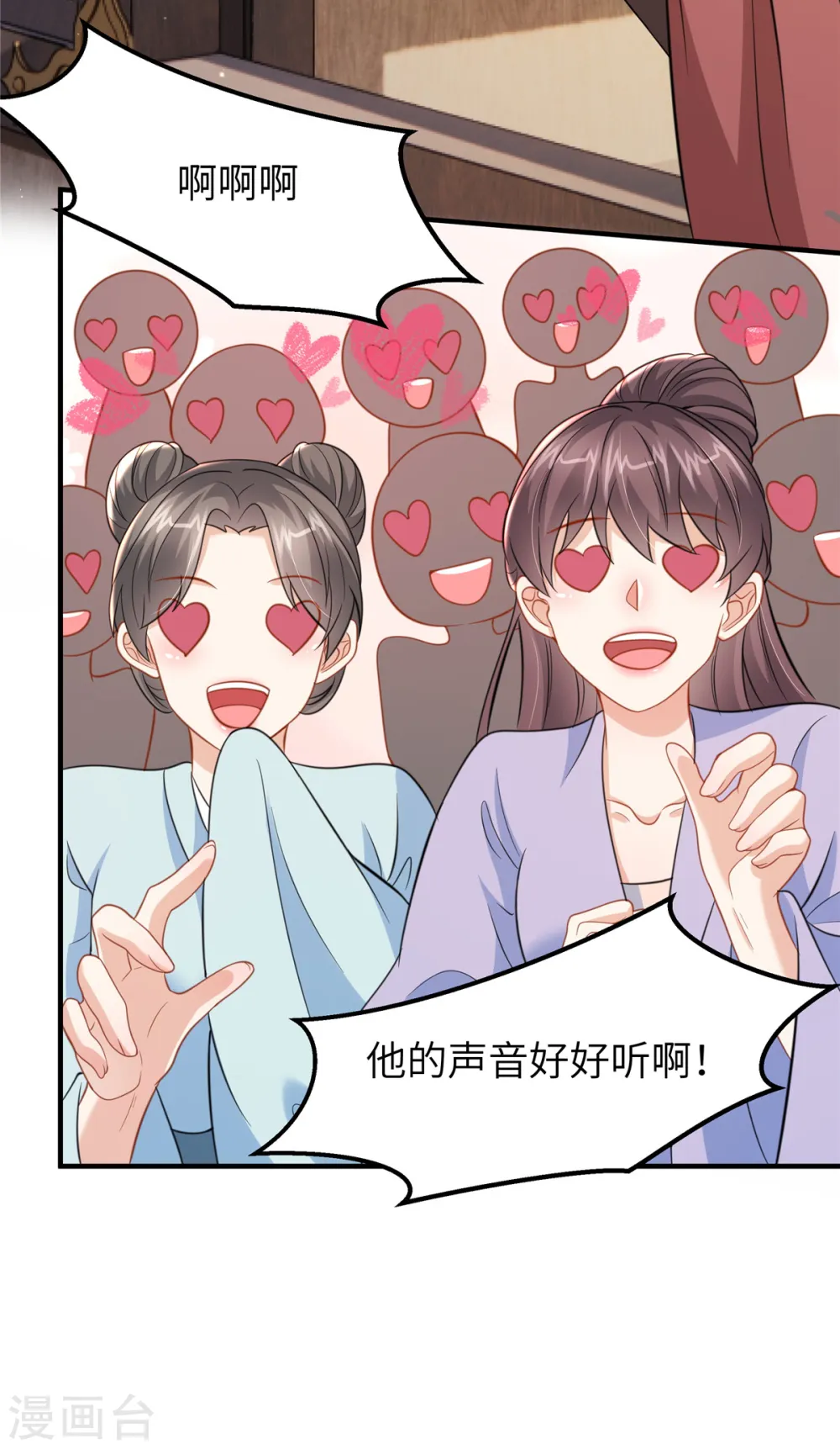 第43话 小侯爷登场26