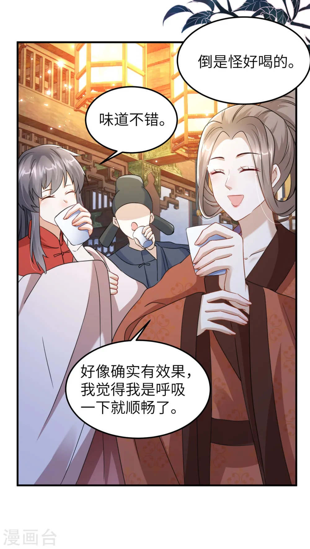 第26话 营销奶茶新方式18