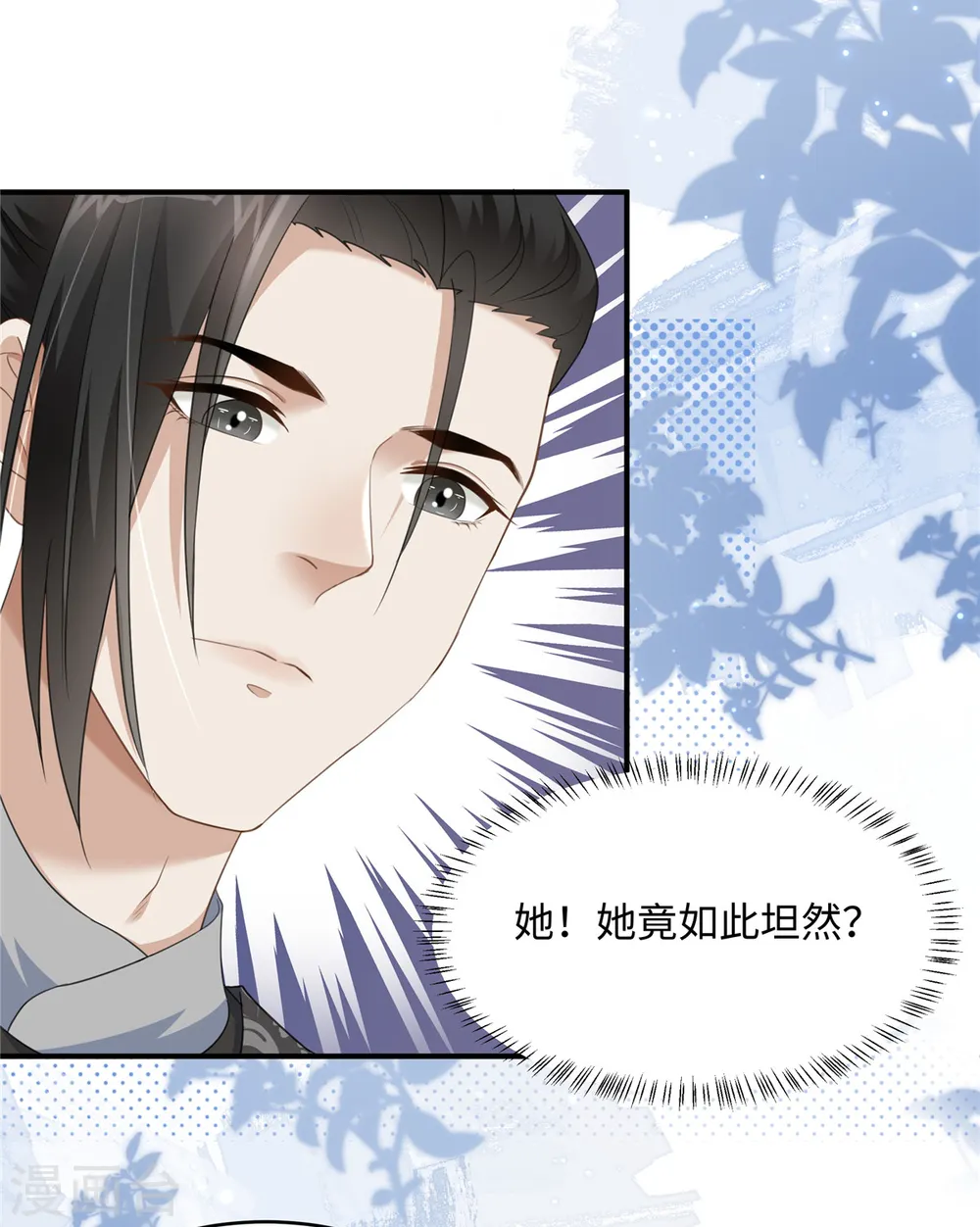 第22话 赚钱才是硬道理3