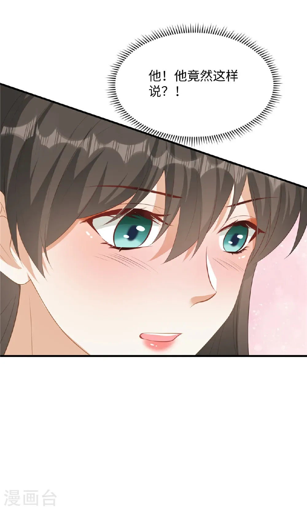 第87话 现代人对诗5