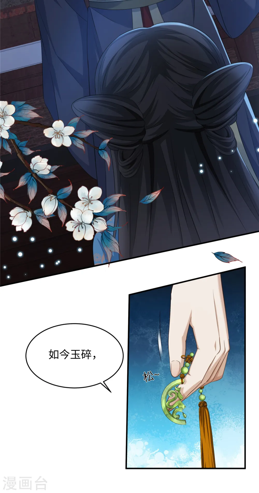 第15话 兄长喜当爹5