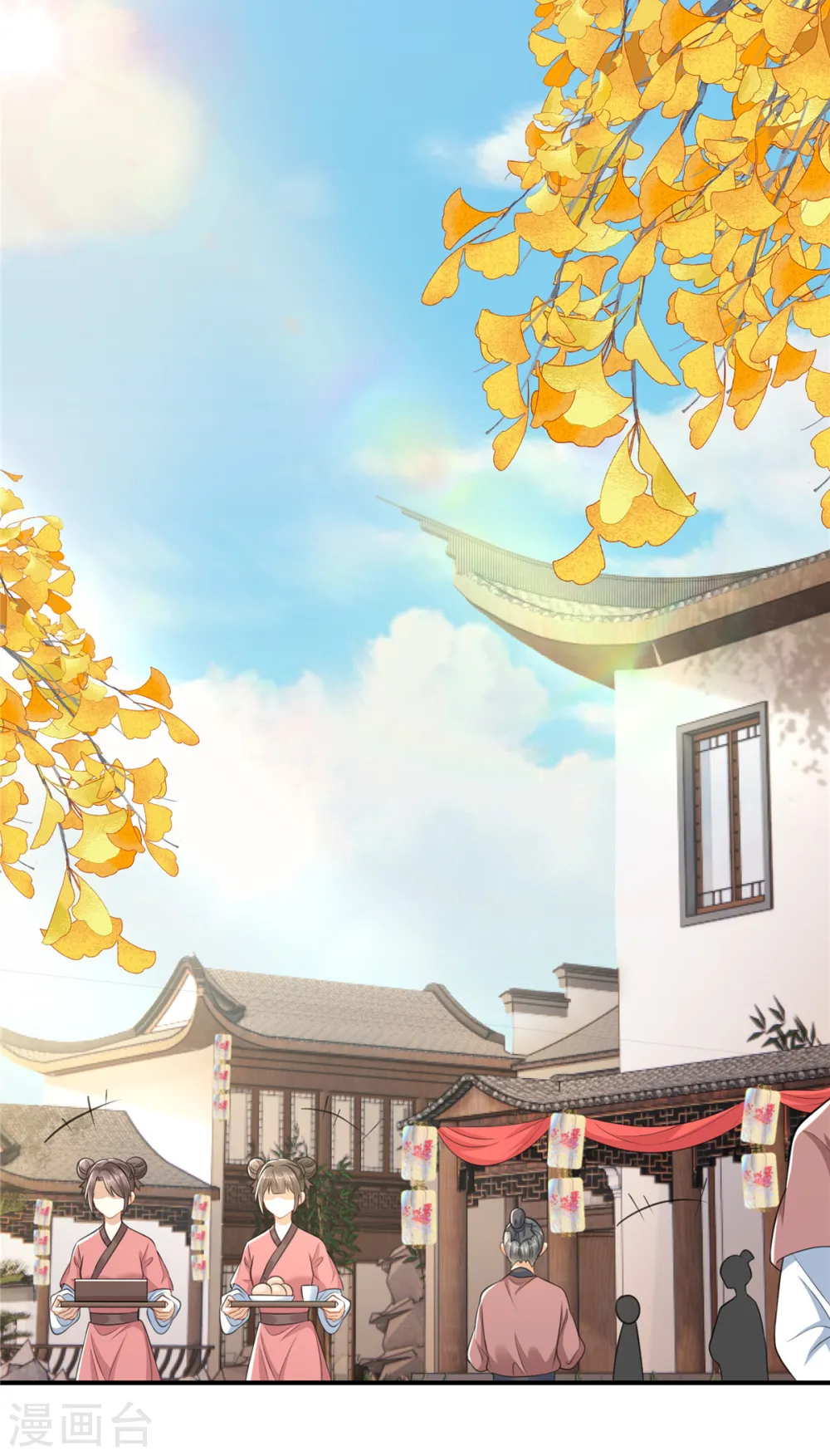 第15话 兄长喜当爹8
