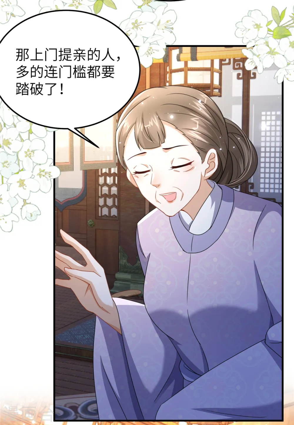 第27话 不准欺负我儿！4