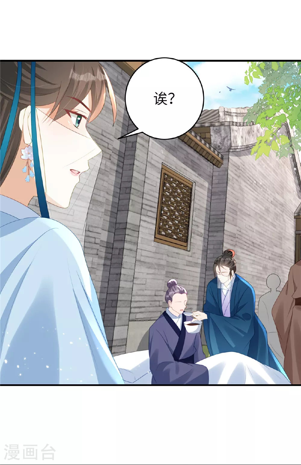 第69话 我不要和离18