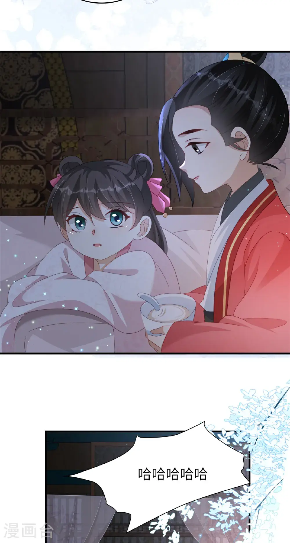 第81话 异族公主9