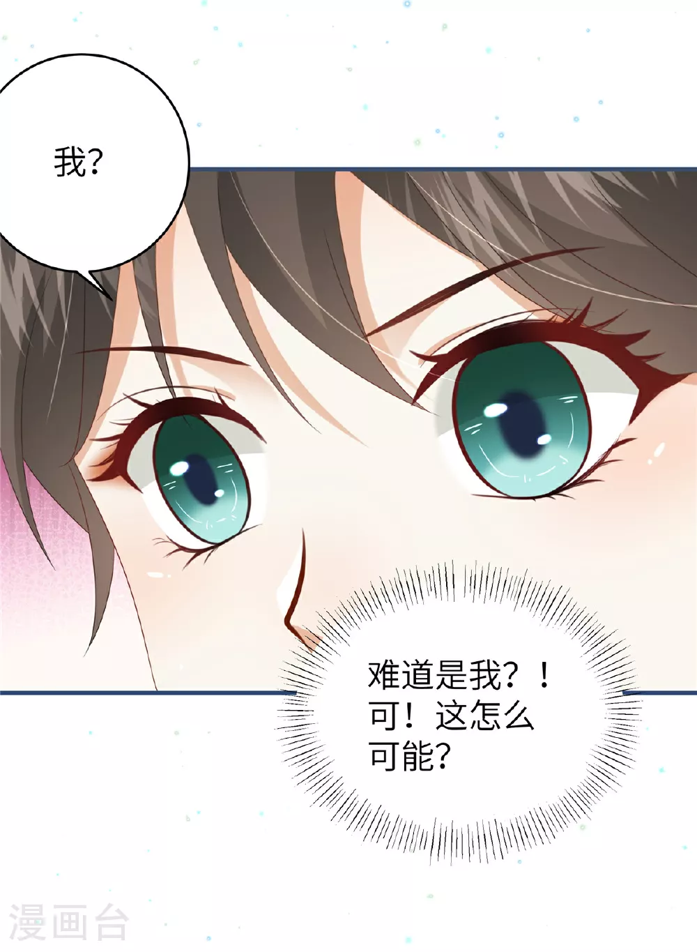 第64话 感染天花15