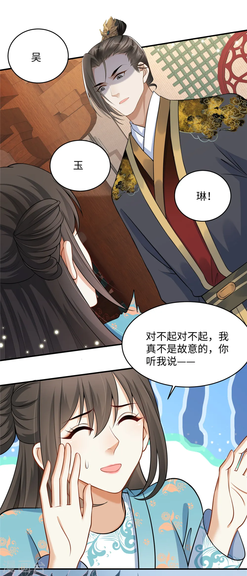 第11话 埋胸贴脸杀12
