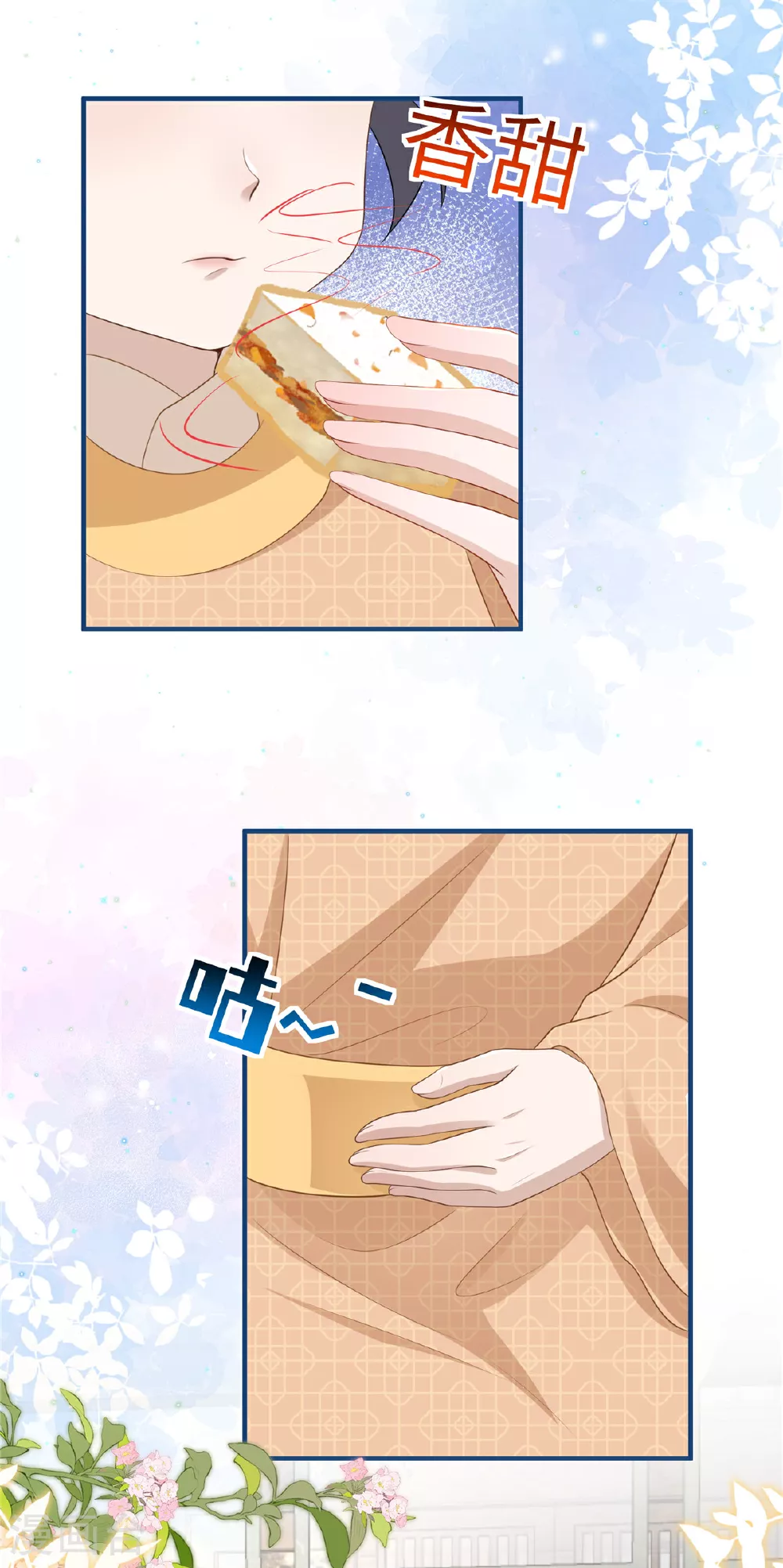 第63话 我们也卖衣服4