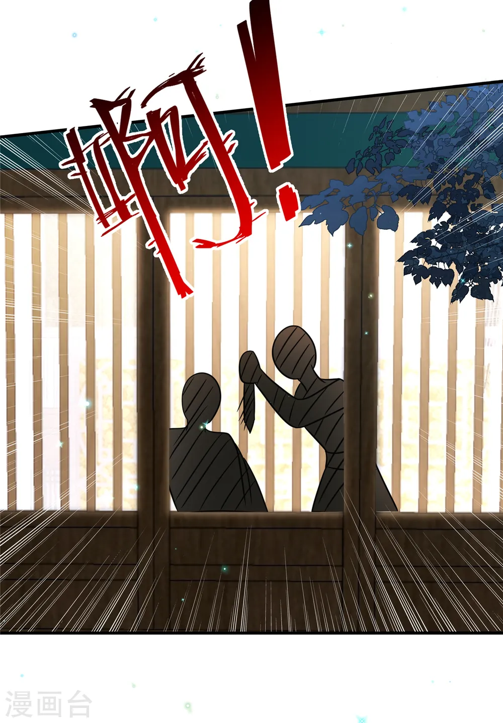 第56话 好久不见，公主殿下10