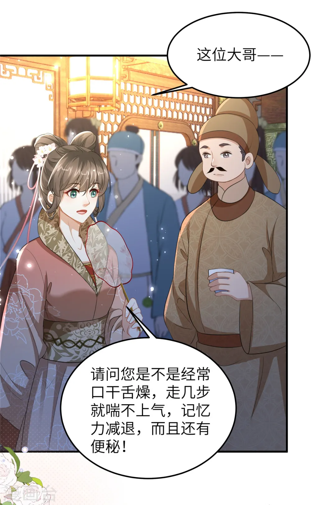 第26话 营销奶茶新方式7