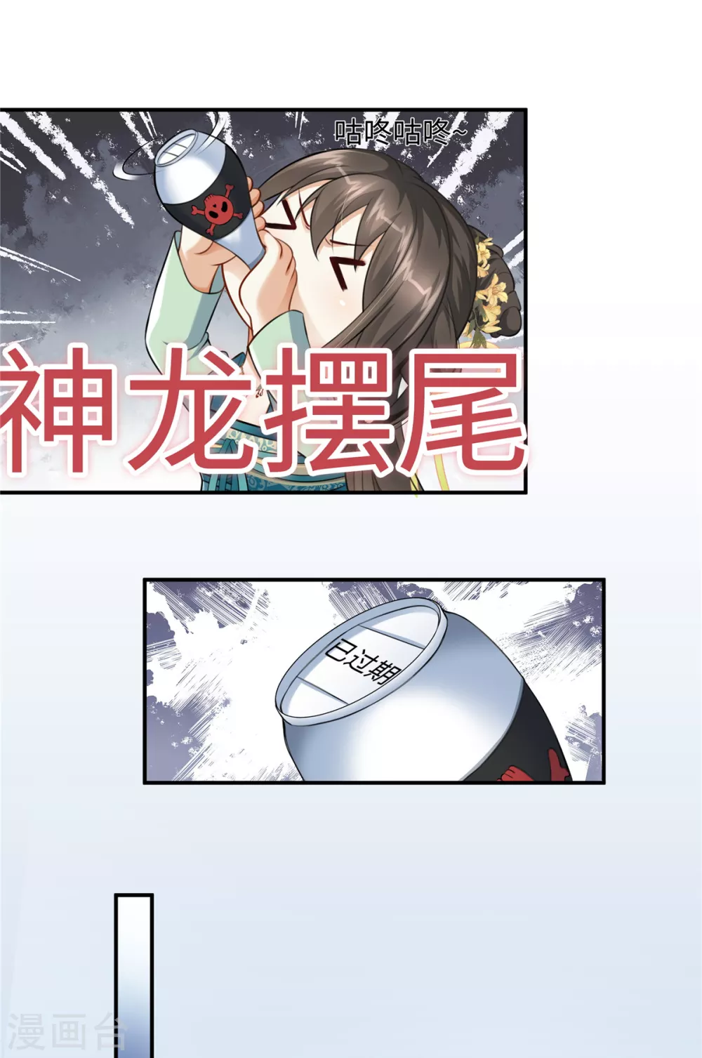 第3话 卧底竟是我自己10