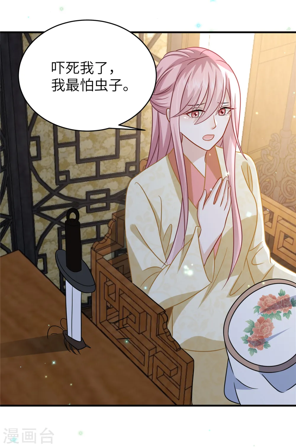 第56话 好久不见，公主殿下11