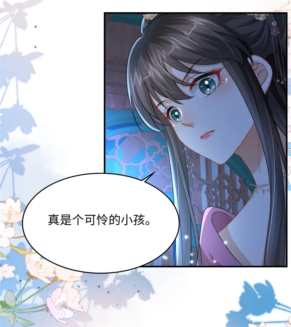 第20话 刺杀12