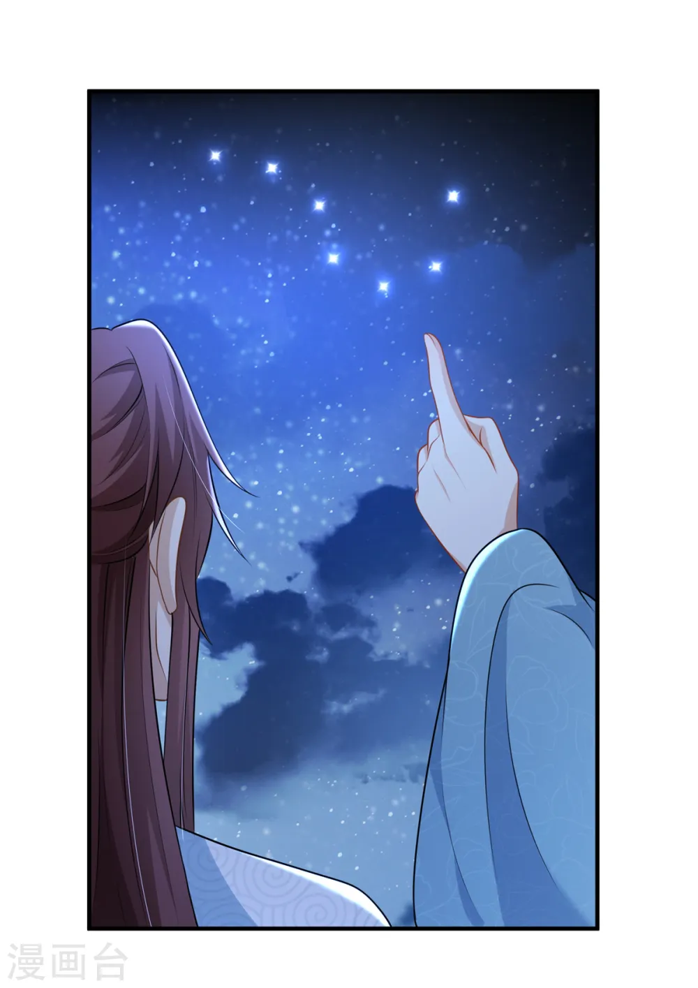 第47话 原来你从未信任过我17