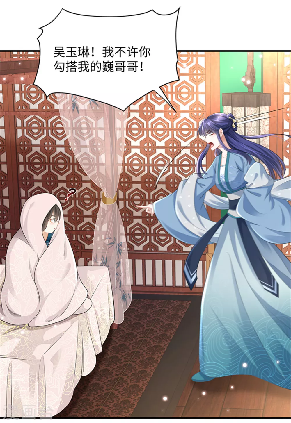 正式预告4