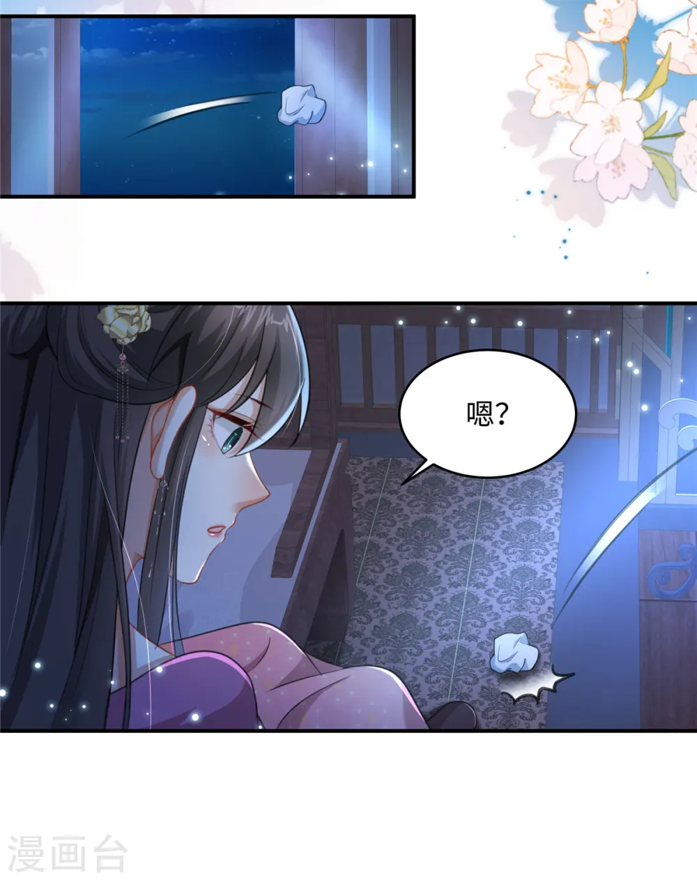 第20话 刺杀13