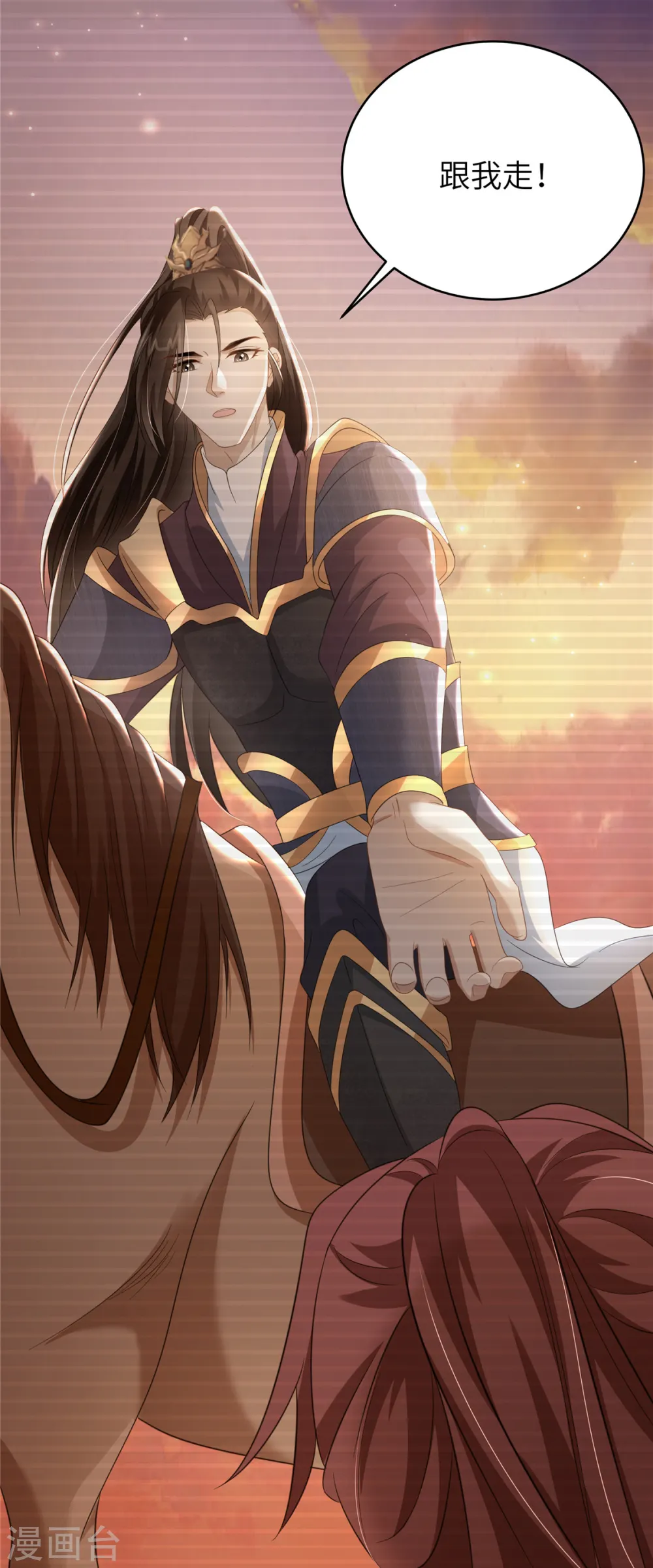 第36话 和他的相识10