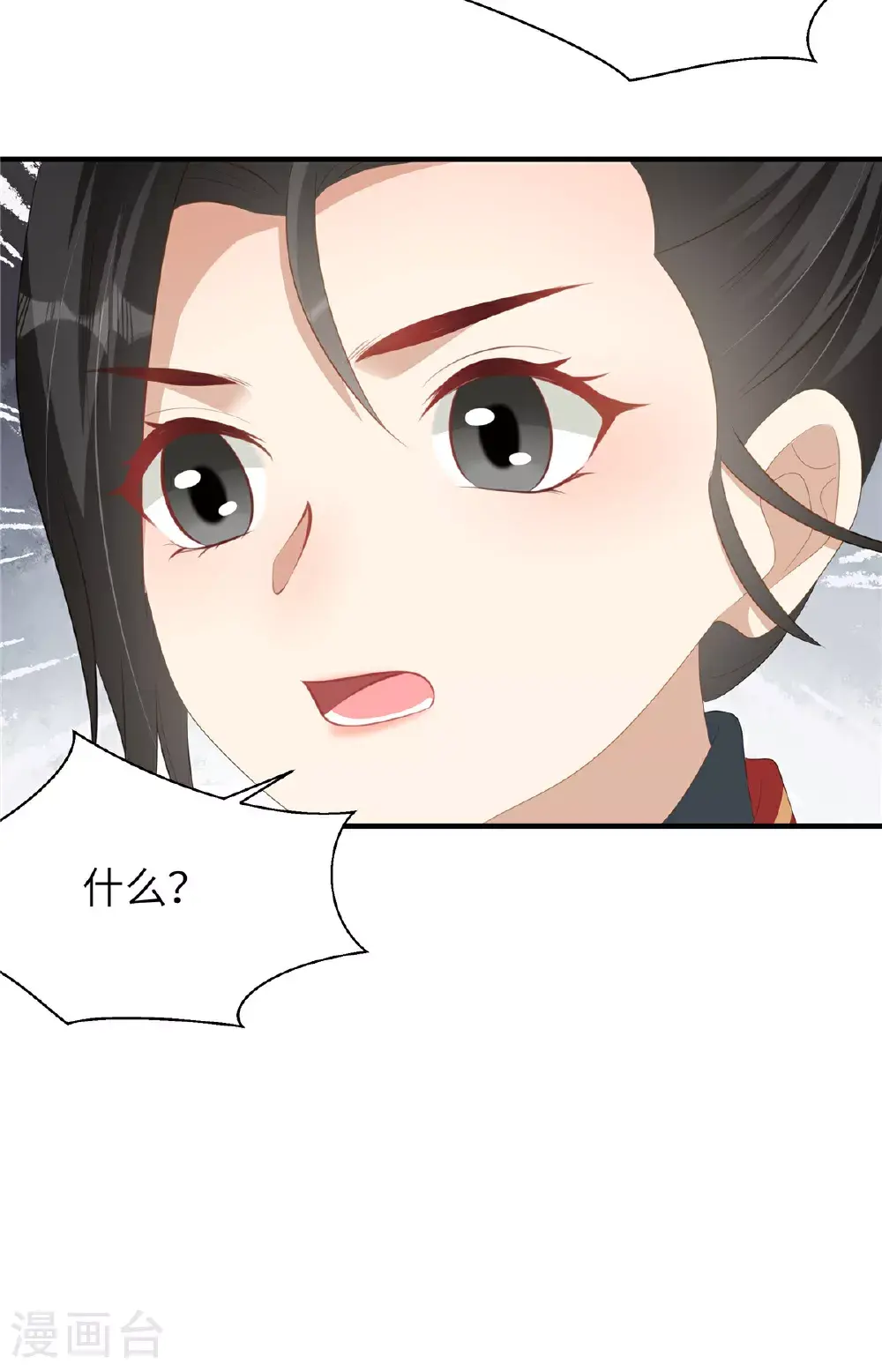 第79话 我陪你在这跪16
