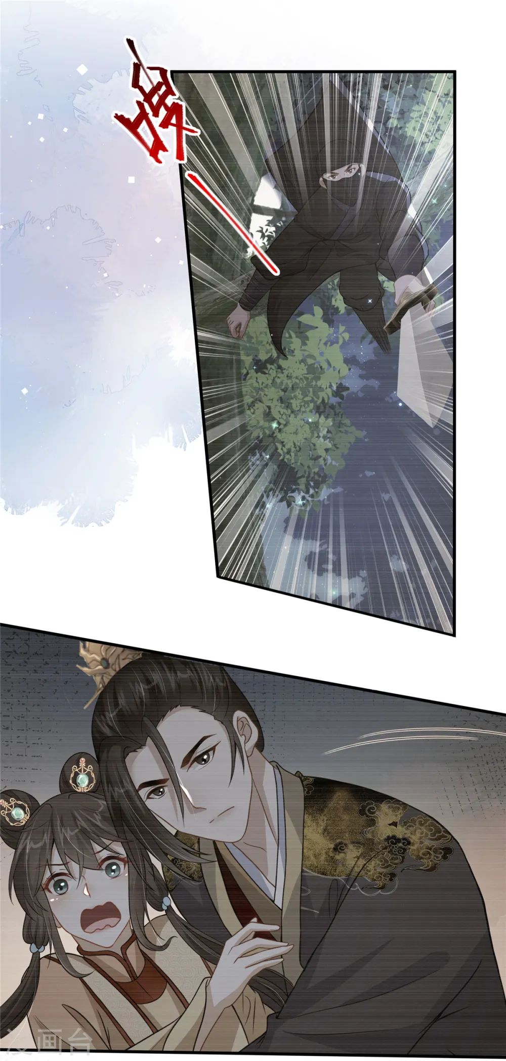 第53话 笨蛋杀手9