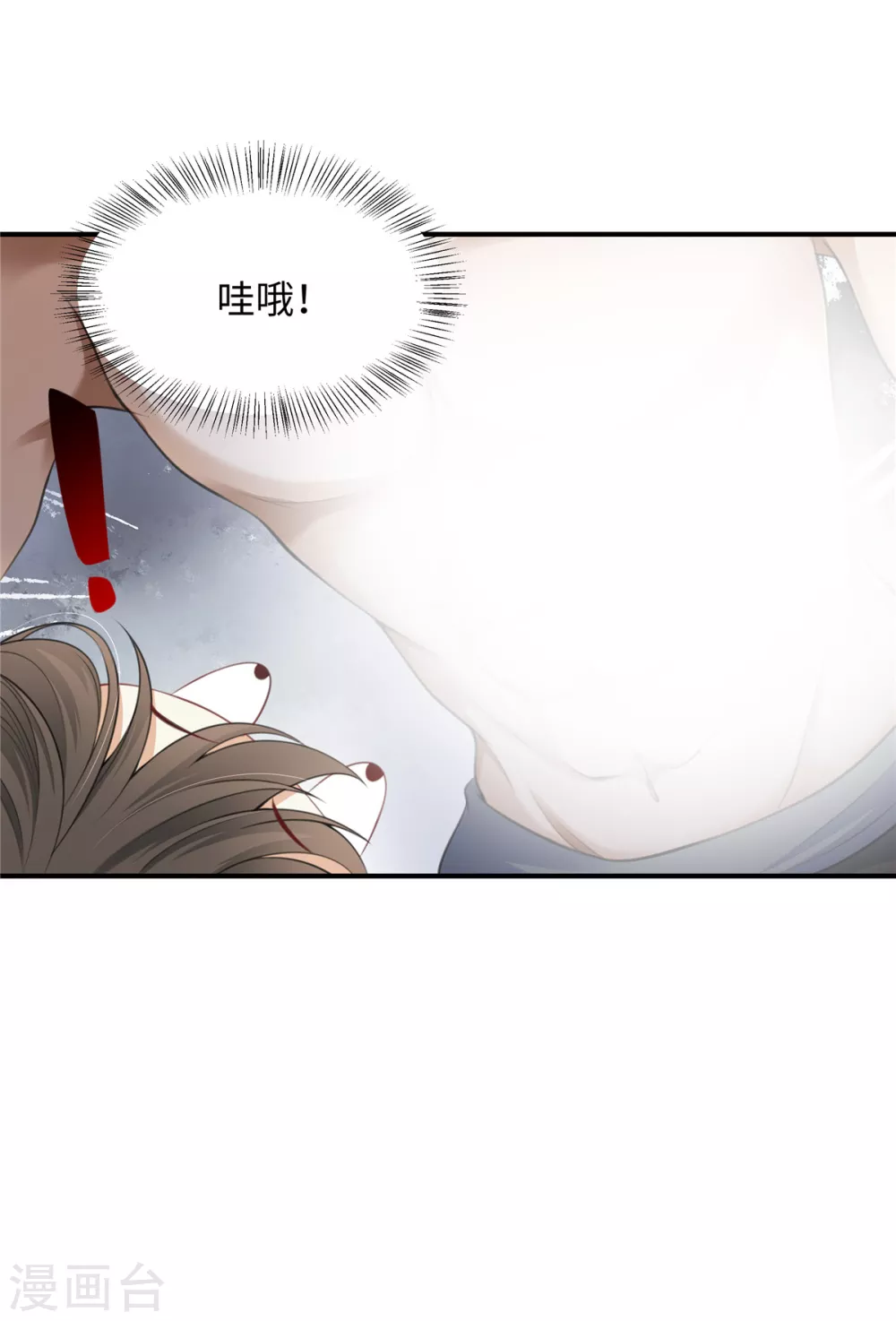 第1话 穿越哪有手机香5