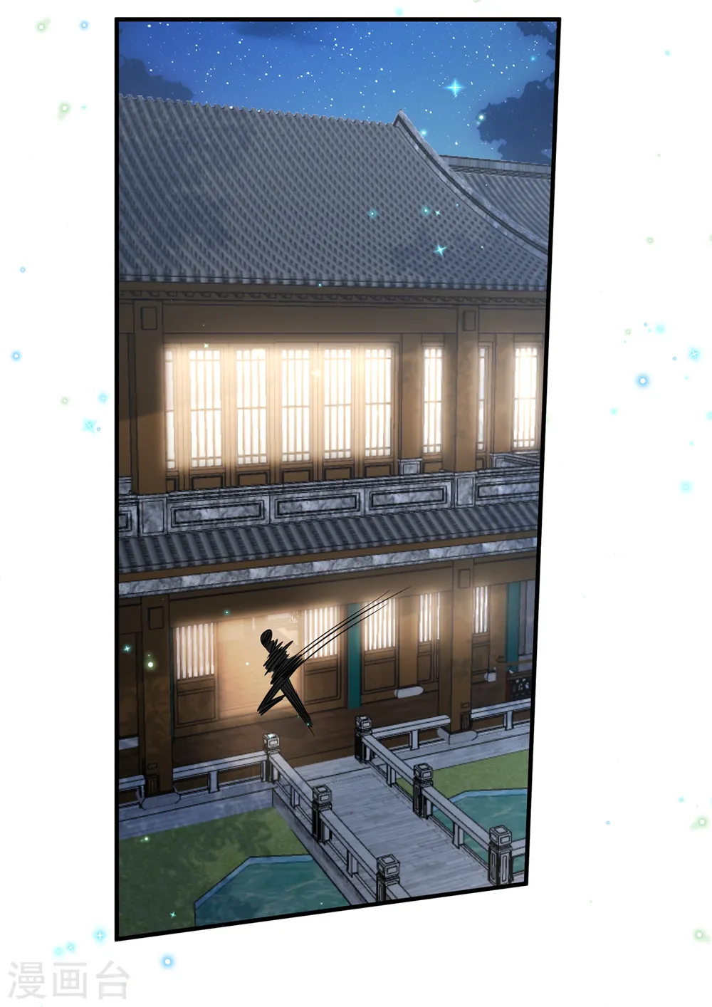 第56话 好久不见，公主殿下7