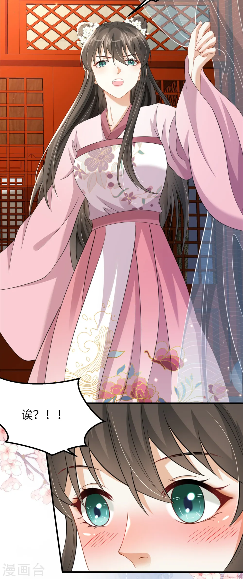 第41话 你怎么没穿衣服？20