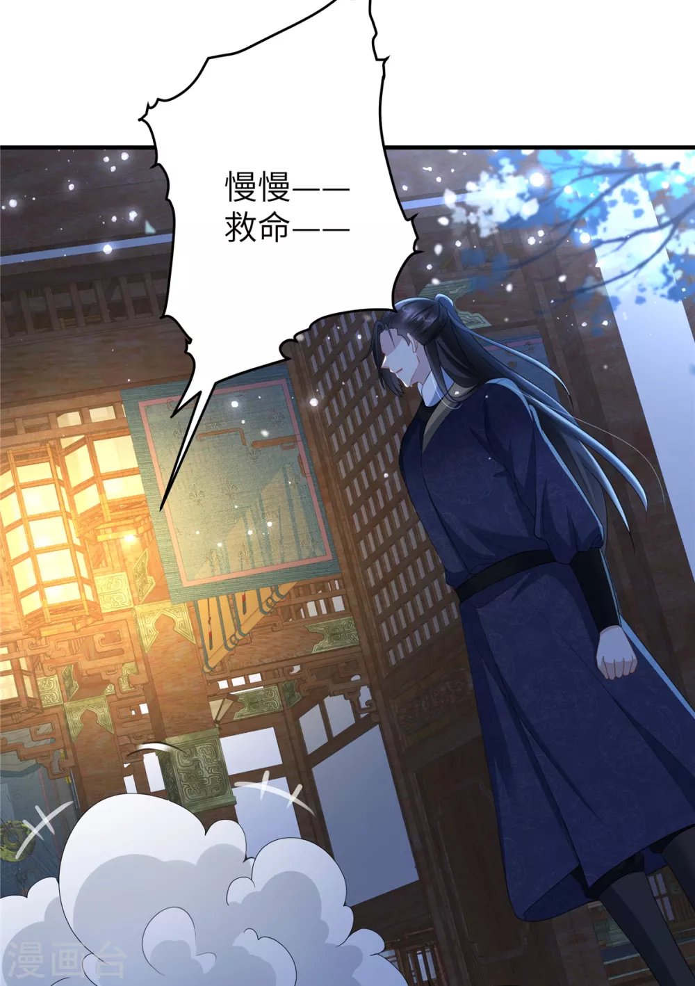 第27话 不准欺负我儿！10