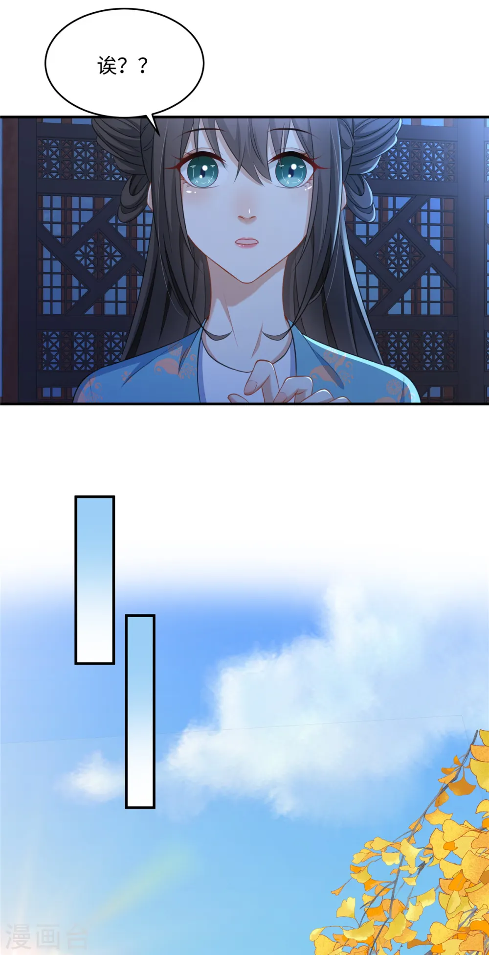 第15话 兄长喜当爹7
