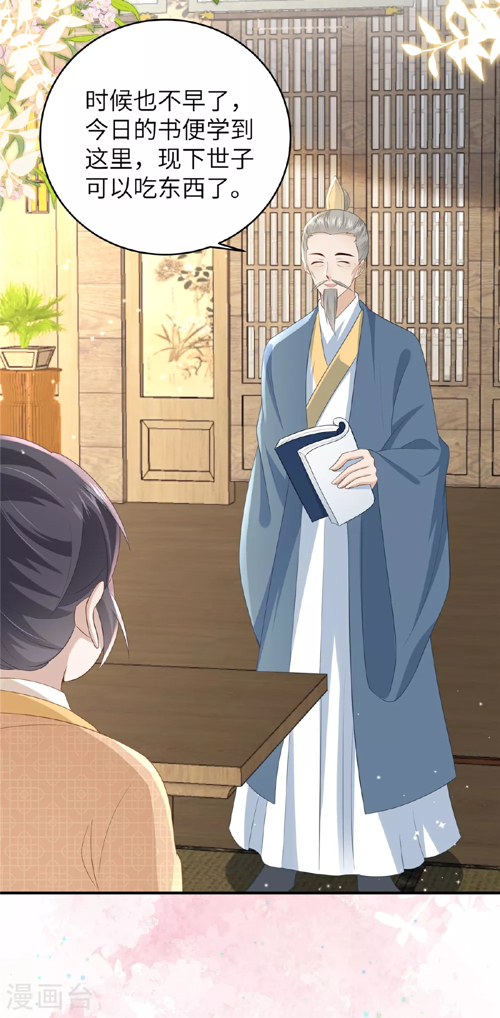 第63话 我们也卖衣服5